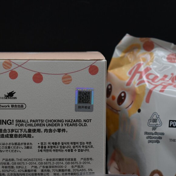 Pop Mart Have A Seat DADA Doll The Monsters Labubu (A6) - Picture 2 of 2